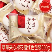 Клубника, красная упаковка, 500G, 50 шт