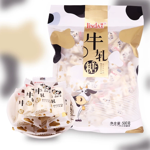 锦大 Ручная работа Nougat арахис Оригинальные 500 грамм офисного закуски бульха свадебные развлечения привет конфеты