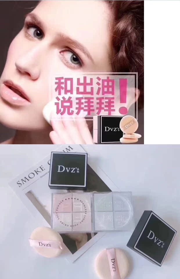 Màu sắc của bốn hình vuông, phấn trang điểm, người mẹ mới - Quyền lực phấn phủ whoo vàng