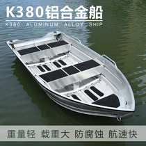 Aluminium alloy boat aluminium boat speedboat Assault Boat boat Lower nets fishing boats fishing boats Boats Fishing Kayak Kayak Kayak Kayak