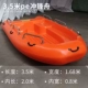 3,5 -метровая лодка Chongfeng