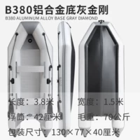 Нижняя часть из алюминиевого сплава B380, серый ромб