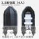 3,3 метра Black King Kong Bottom