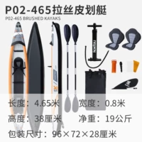 P02-465 Рисунок каяк