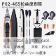 P02-465 Рисунок каяк