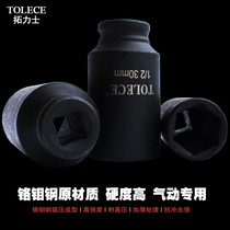 1 2 Pneumatic lengthened sleeve hexagonal sleeve thickened air gun sleeve 12 5mm series set screw