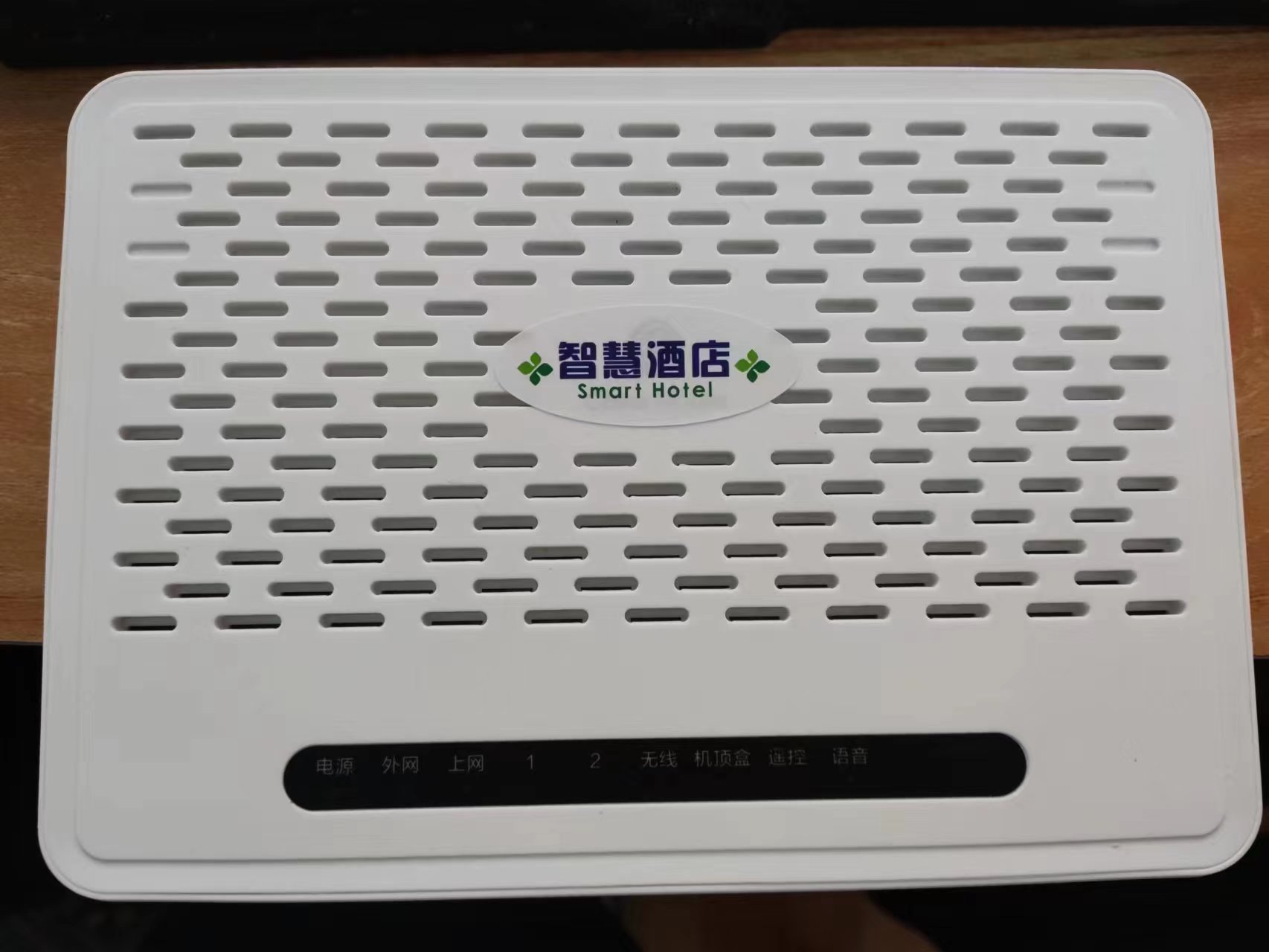 Hotel fiber set-top box wifi integrated free of VIP-Taobao