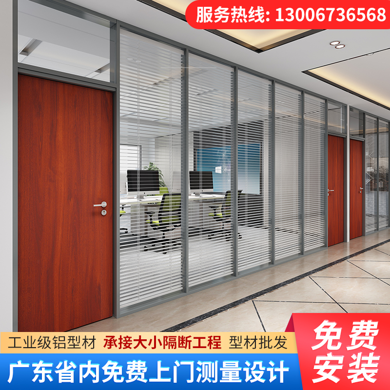 Office glass partition double-layer tempered hollow transparent glass soundproof wall aluminum alloy louver high partition partition