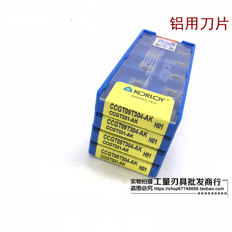 Chloe Aluminum Blade CCGT09T304 09T302 09T308 060204 120404-AK H01
