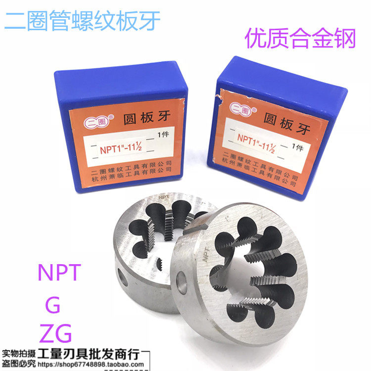 Two circles of Informing Tube threaded Round plate teeth ZG1 16 1 8 1 4 3 8 1 2 3 4 1-1 4-2 inch-Taobao