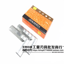 Shanghai Zhongli Hongrui knife edge angle ruler 90 degrees right angle ruler 63 80 100 125 160 200 250 300