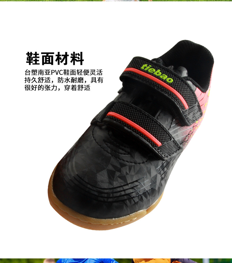 Iron Leopard Children Giày bóng đá Học sinh đáy phẳng Đào tạo thể thao trong nhà Thanh niên nam thi đấu Skid Sneakers - Giày bóng đá giày the thao nam nike