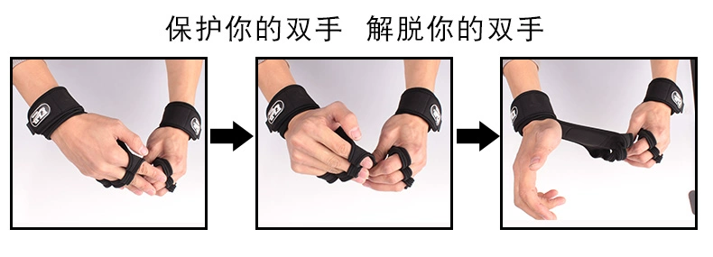 Tập thể dục bảo vệ găng tay cử tạ găng tay nam và nữ thiết bị tạ tập luyện vòng tay thoáng khí thanh ngang tập thể dục chống trượt cọ