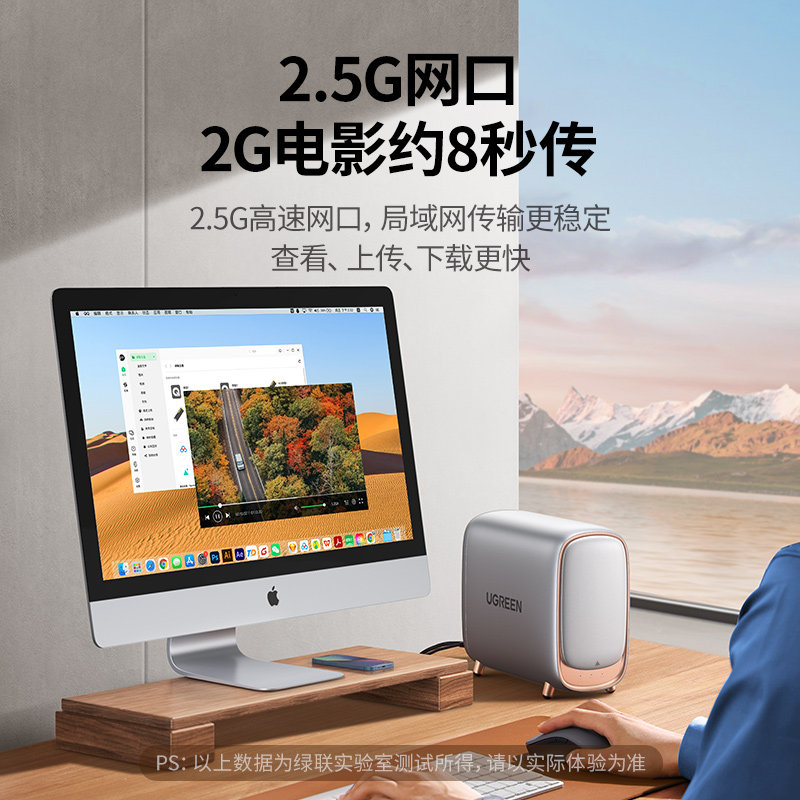 Green Alliance Private Cloud Dh2600 Data Doctor Nas Network Storage Server Personal Home Enterprise Network