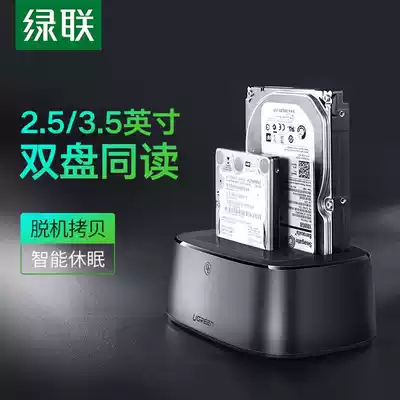 Green United portable hard disk case base 2 5 3 5 inch universal desktop computer notebook computer mechanical ssd solid state