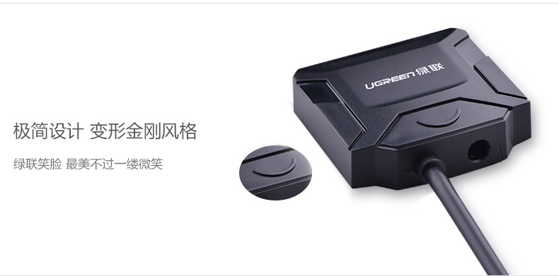 Hub USB - Ref 364638 Image 11