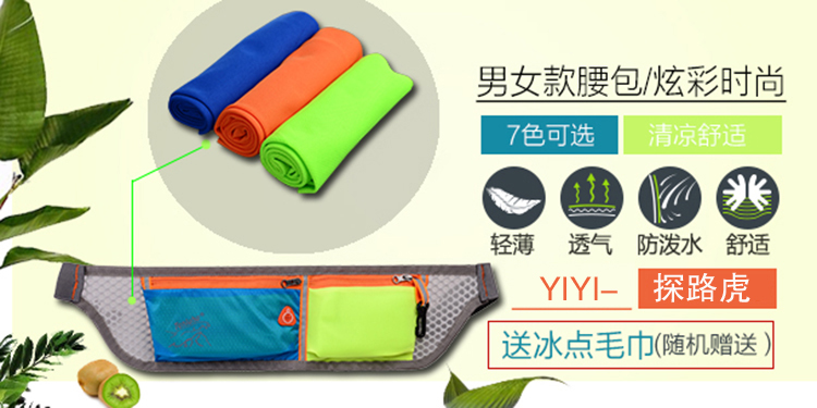 Chạy túi nam và nữ đa chức năng tập thể dục ngoài trời marathon thể thao không thấm nước eo 	túi đeo hông tập thể dục	