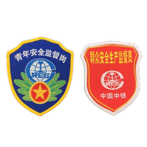 Youth Safety Supervision Post China Railway Armband Armband Railway Mass Safety Production Supervisor Armband Customization