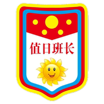 On-duty squad leader on-duty student listing team leader brand clip kindergarten logo class cadre armband custom armband