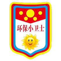 Environmental protection little guard armband class cadre badge duty birthday brand clip kindergarten listing logo armband customization