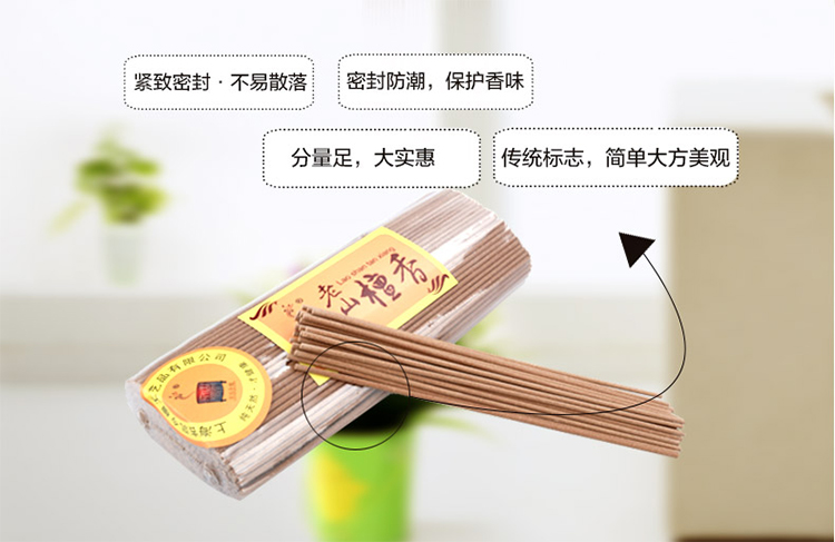vòng gỗ đàn hương 沉 今 檀 香香 香香 gỗ đàn hương - Sản phẩm hương liệu hương trầm cao cấp