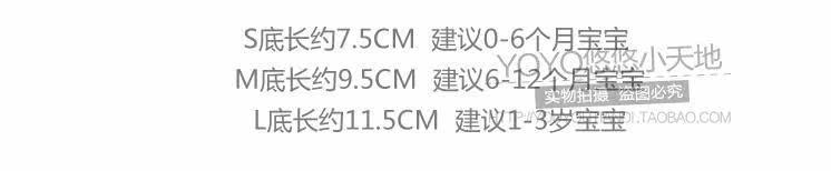 Chaussettes pour bébé - Ref 2109624 Image 7