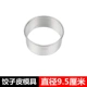 Bánh bao nhân tạo tự động tròn inox cắt bánh bao da bóp hoa loại nhúm da hỗn loạn - Tự làm khuôn nướng khuôn bánh flan