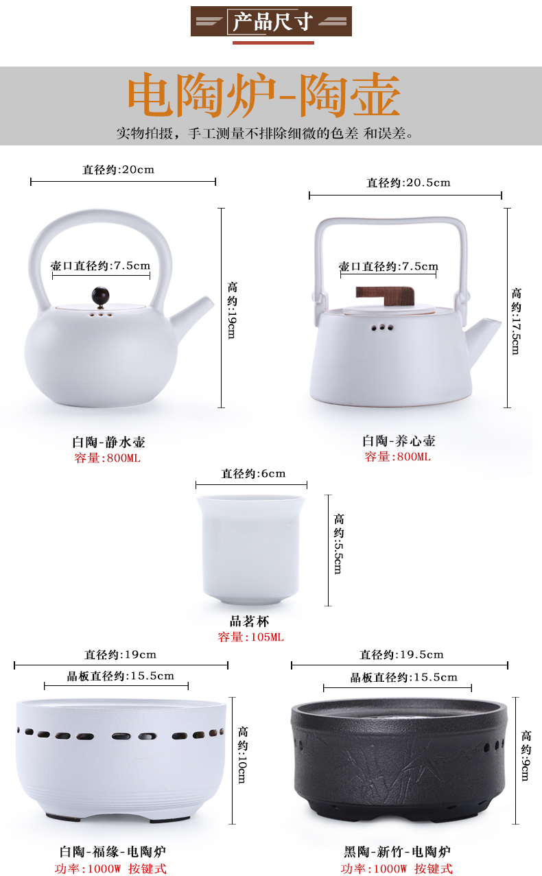 To be household tea boiling tea ware ceramic teapot high - capacity ceramic POTS electric TaoLu household kettle pot of girder