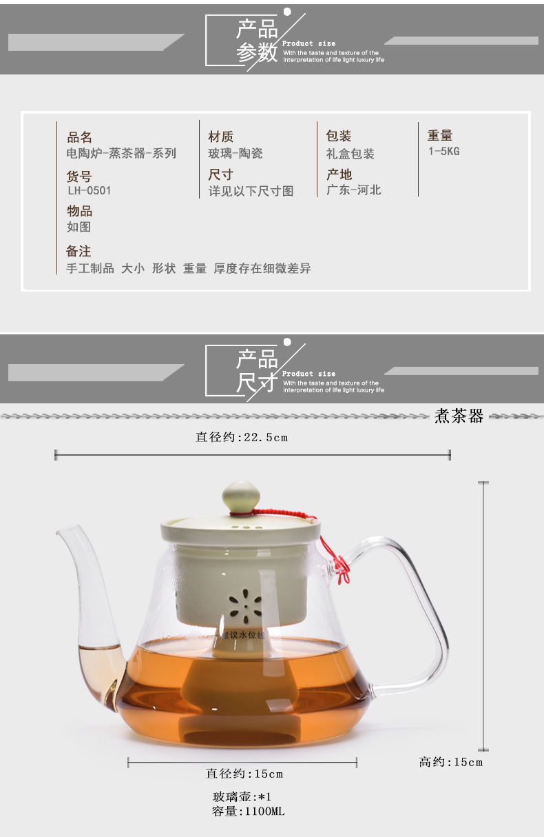 To be household electric TaoLu glass tea steamer to cook tea pot set tea stove ceramic inner pot steam