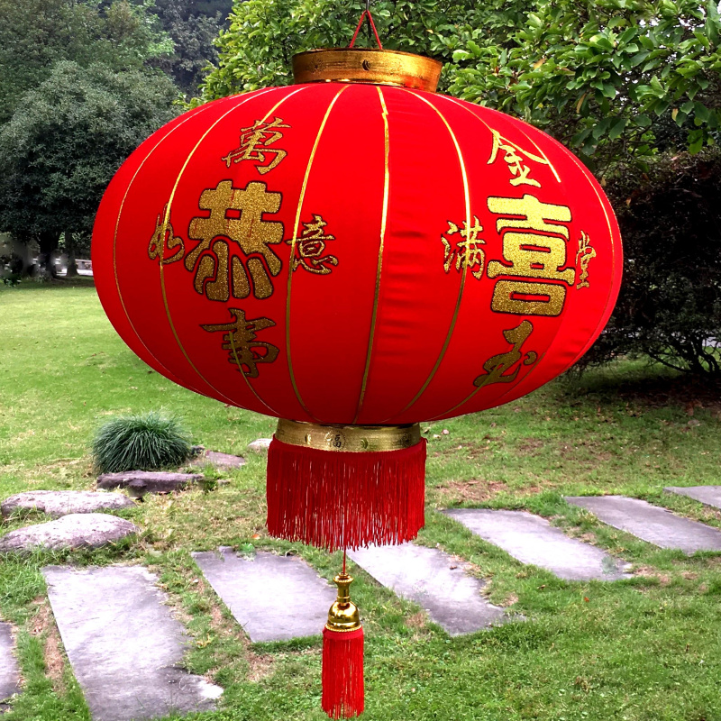 Festive lantern 100#Red lantern Flocking cloth lantern Festive wedding decoration(Gongxi Fat Cai