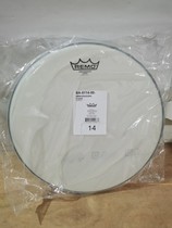 REMO Ralliance Drum Leather Beauty Monolayers Sandblasted BA-0114-00 Series Army Drum Leather 14 inch