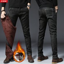 北极绒加绒加厚牛仔裤男小脚纯色