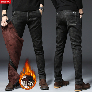 北极绒加绒加厚牛仔裤男小脚纯色