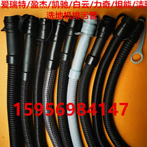 Aarit X5 X5D Ruijie Yingjie Taneng T3E Kaichi Lich washing machine sewage pipe drain pipe fittings