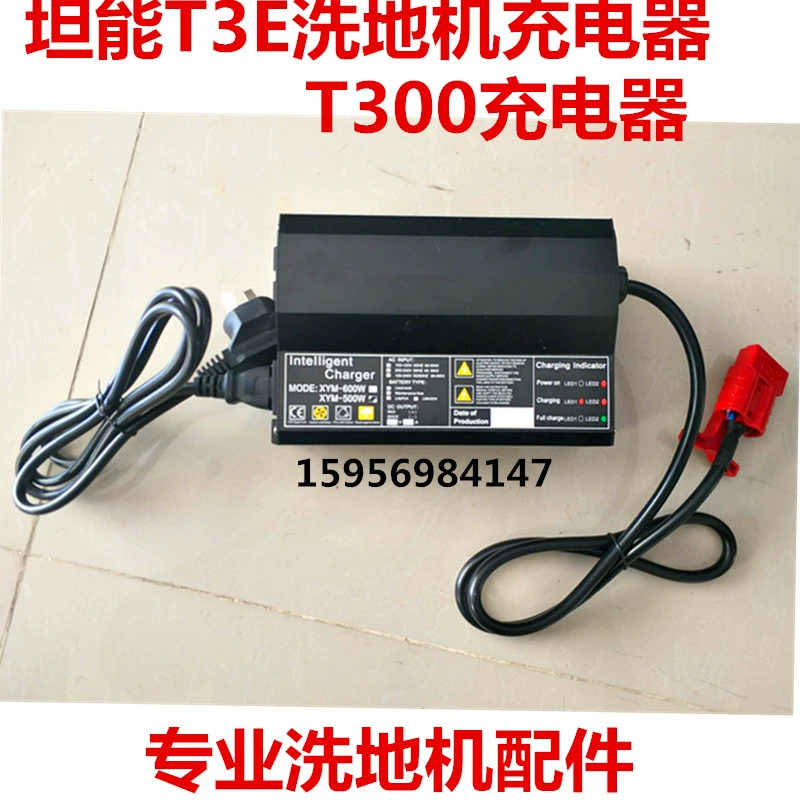 Bộ sạc máy chà sàn Tennant T3E 24V15A sạc pin không cần bảo dưỡng Phụ kiện máy chà sàn T300 - Khác