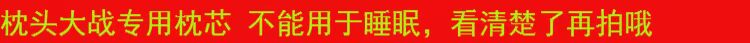 Feather Gối Gối Fight Color Poodle Gối đặc biệt Chơi Chụp Đạo cụ Giai đoạn Bar Bạo lực Gối gối chống trào ngược babymoov