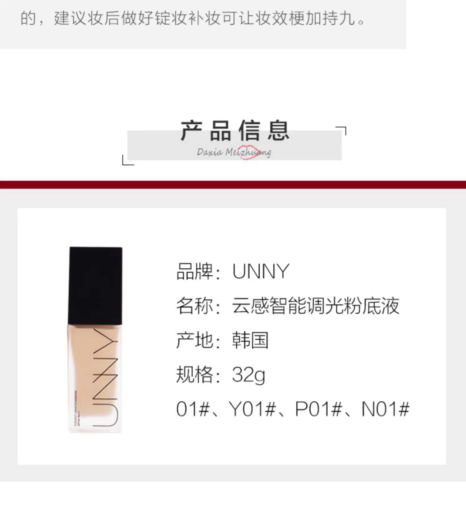 Hàn Quốc UNNY kem nền dạng lỏng thông minh BB cream cô lập nước cảm giác mỏng và không chọn tông màu da dưỡng ẩm trang điểm nude - Nền tảng chất lỏng / Stick Foundation cushion kiềm dầu