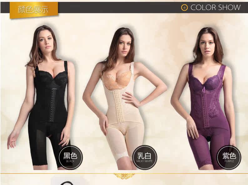 Sous-vêtement minceur TIMOSSIN TSSS003 en nylon - Ref 686556 Image 19