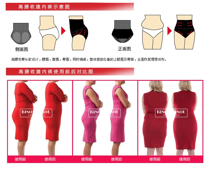 body amincissant TIMOSSIN TSZLNK001 en nylon - Ref 673708 Image 52