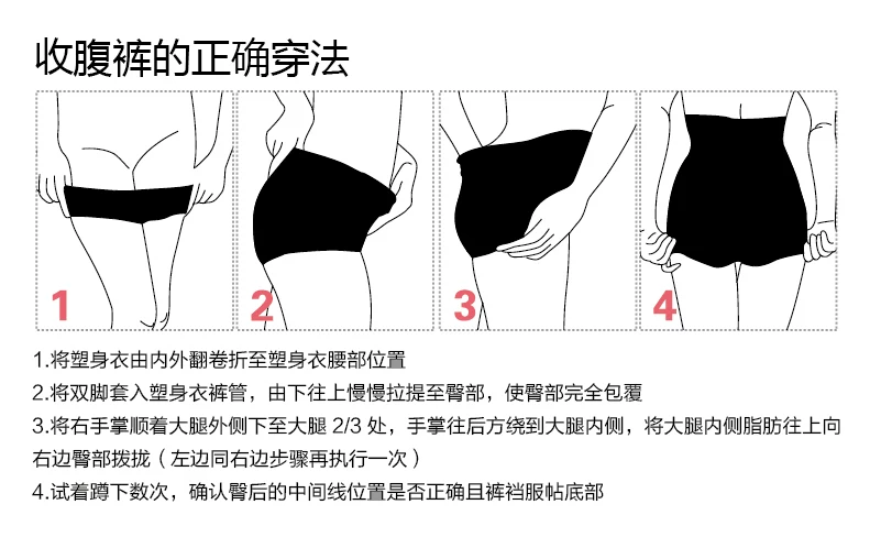 body amincissant TIMOSSIN TSZLNK001 en nylon - Ref 673708 Image 49