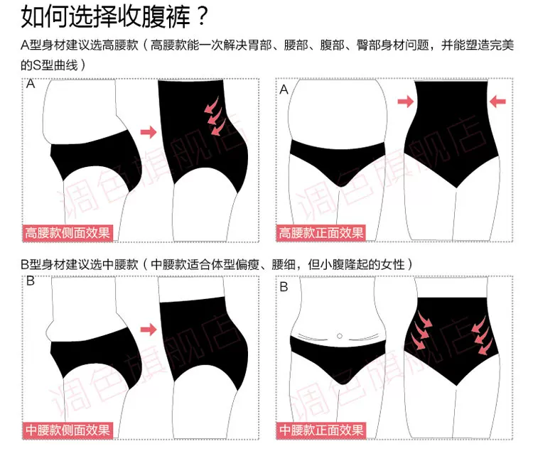 body amincissant TIMOSSIN TSZLNK001 en nylon - Ref 673708 Image 48