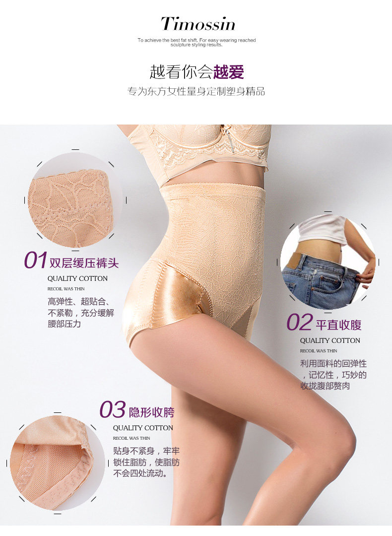 Body TIMOSSIN TSBN6656 en nylon - Ref 650848 Image 20