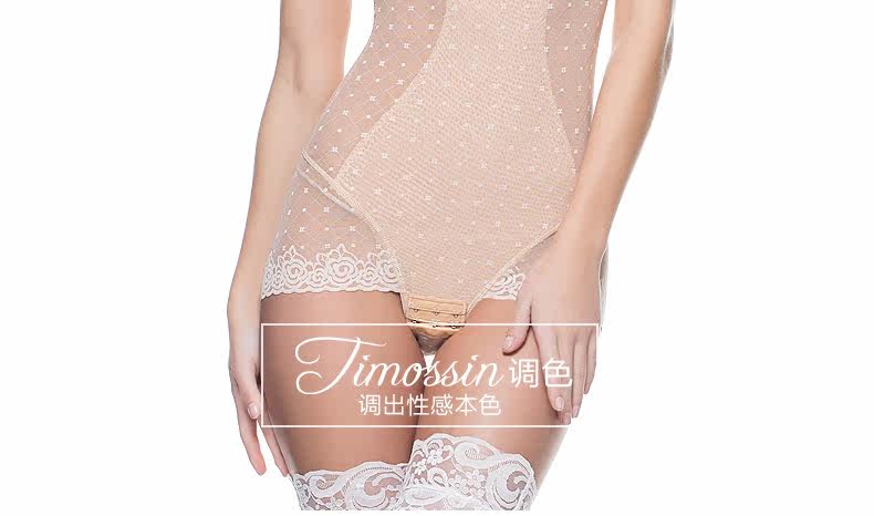 Sous-vêtement minceur TIMOSSIN TSLT1505 en nylon - Ref 686561 Image 30