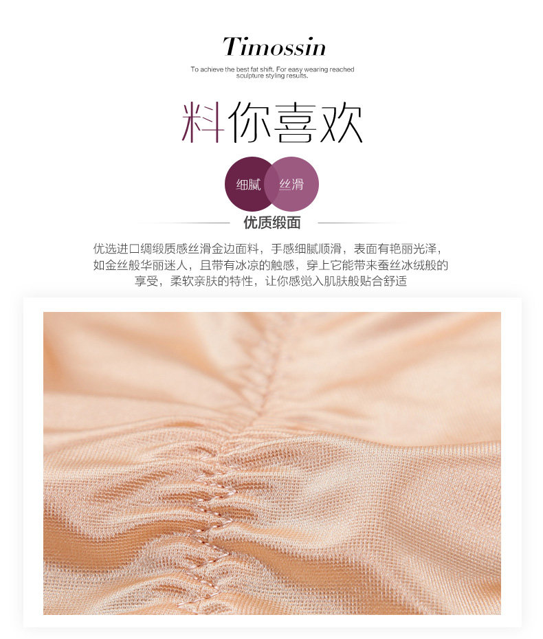 Body TIMOSSIN TSBN6656 en nylon - Ref 650848 Image 8