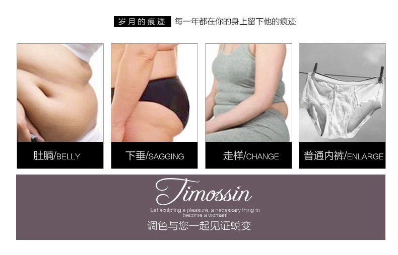 body amincissant TIMOSSIN TSBN6663 en nylon - Ref 683434 Image 33