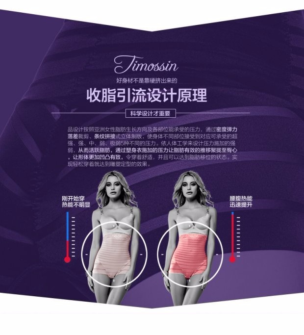 Mùa hè 2 màu siêu mỏng sau sinh cao eo bụng cơ thể định hình corset nô lệ cơ thể giảm béo hông tóm tắt bụng quần lót định hình