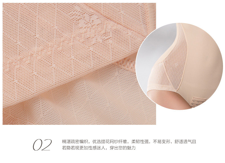 Sous-vêtement minceur TIMOSSIN TSSSY6627 en nylon - Ref 686030 Image 22