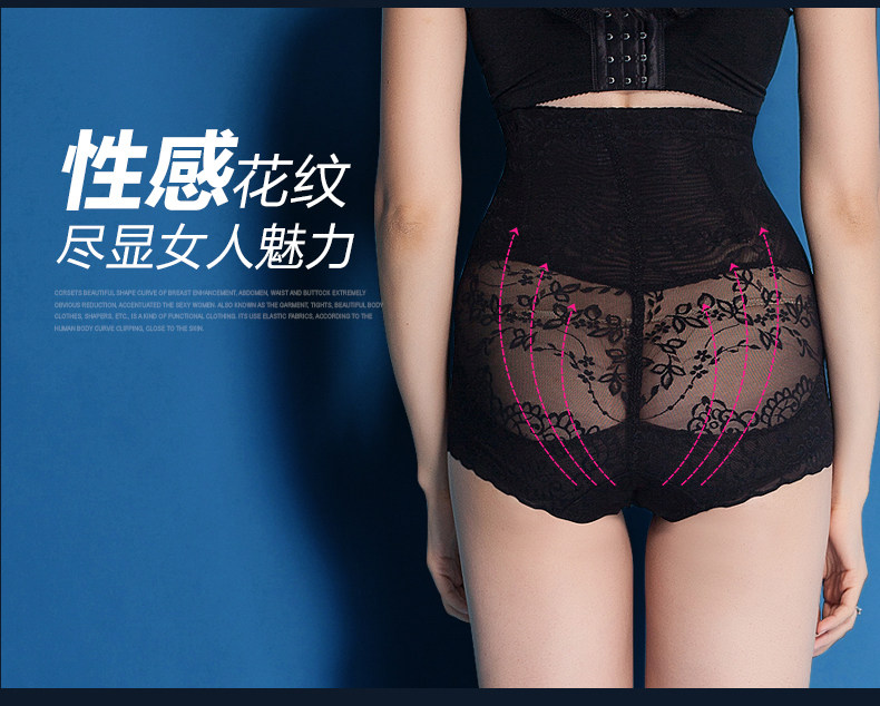 body amincissant TIMOSSIN TSBN6650 en nylon - Ref 673043 Image 23