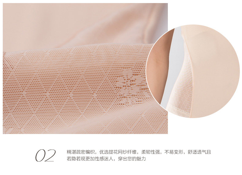 Sous-vêtement minceur TIMOSSIN TSSSY6626 en nylon - Ref 689455 Image 24