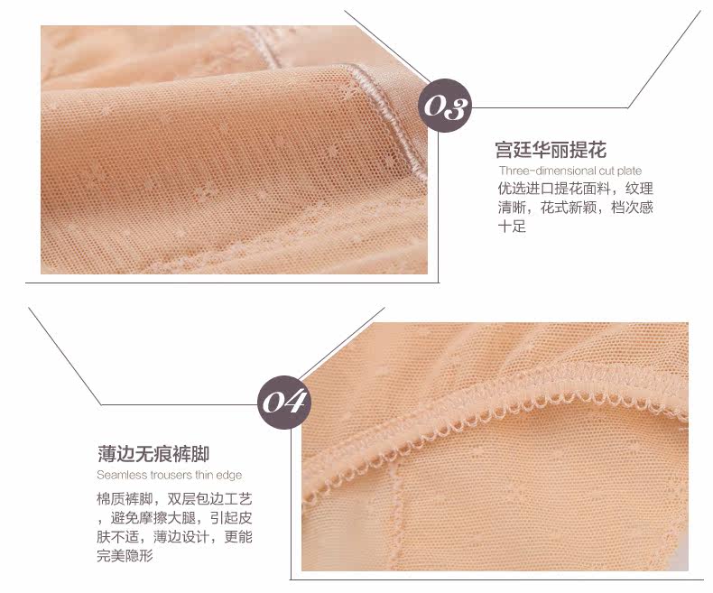 body amincissant TIMOSSIN TSBN6657 en nylon - Ref 671988 Image 30